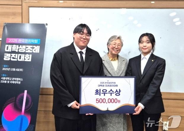 본문 이미지 - 사진 왼쪽부터 김성주 학생, 국회 입법조사처 이정진 조사관, 안지연 학생.(전북대 제공, 재판매 및 DB 금지)/뉴스1