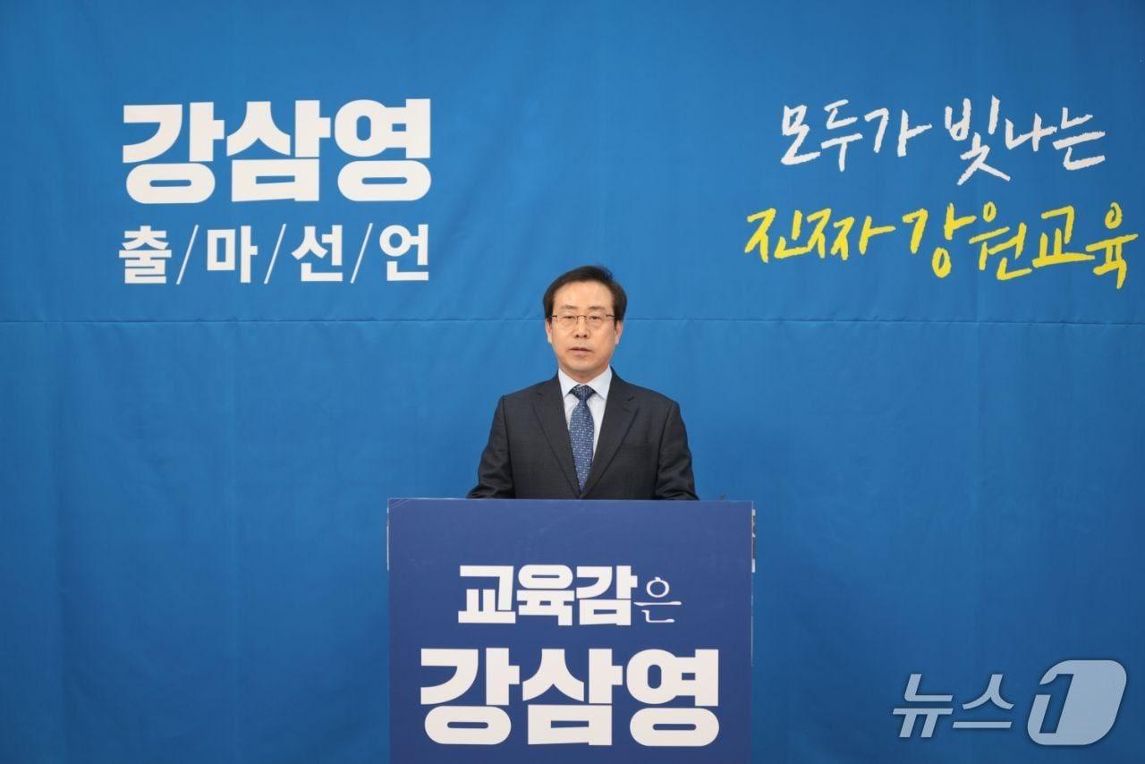 본문 이미지 - 강삼영 전국교육자치혁신연대 상임대표가 16일 강원도교육청 브리핑룸에서 기자회견을 열고 내년에 열리는 강원도교육감 선거 출마를 선언했다.2025.12.16 한귀섭 기자