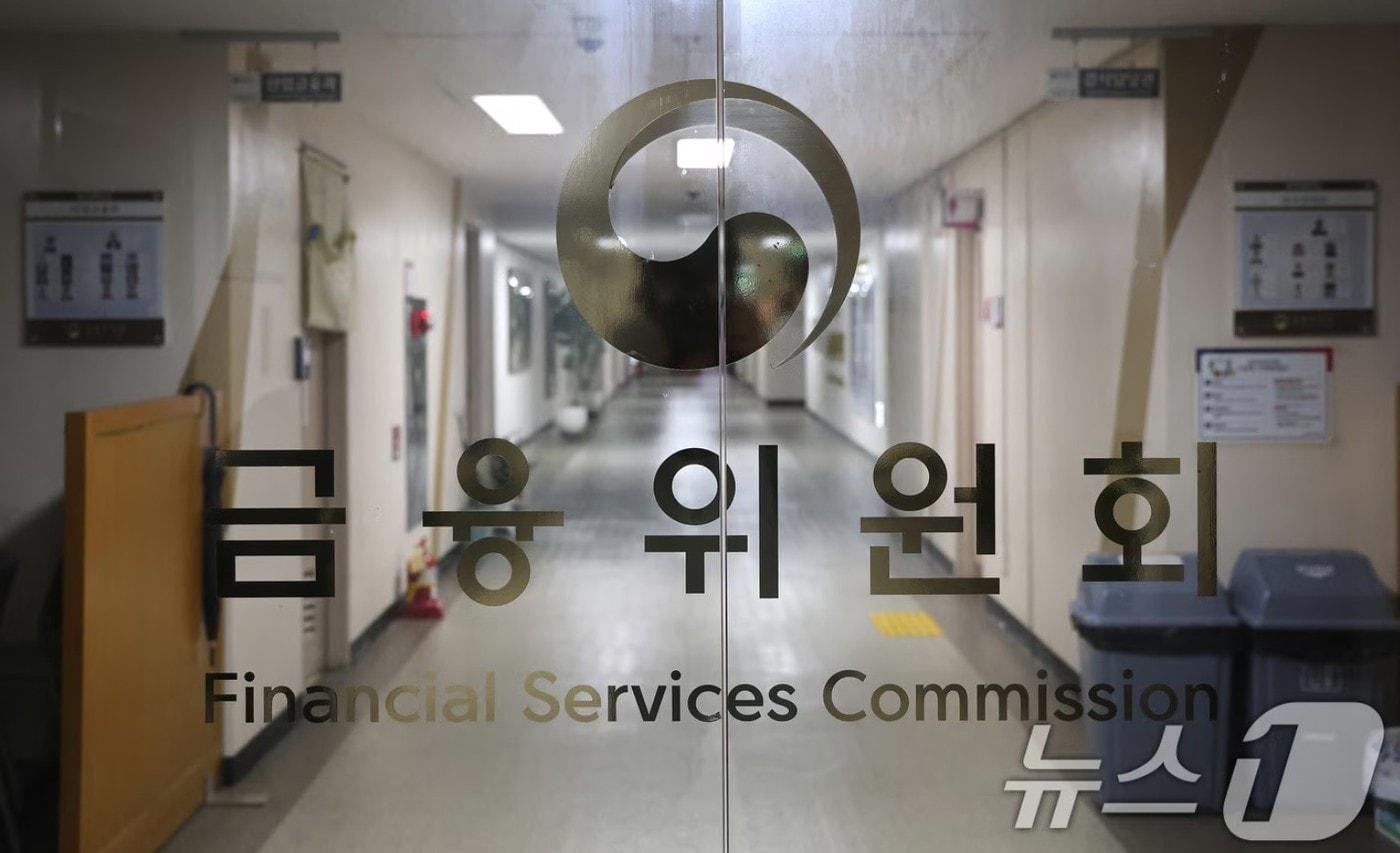 /뉴스1 ⓒ News1 임세영 기자