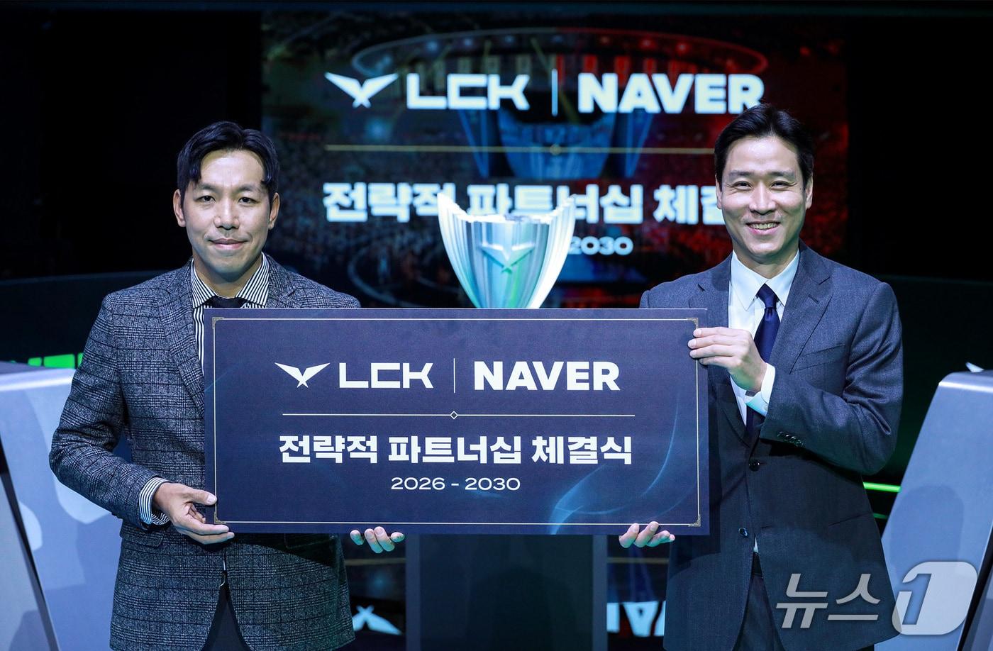 (네이버 제공)/뉴스1