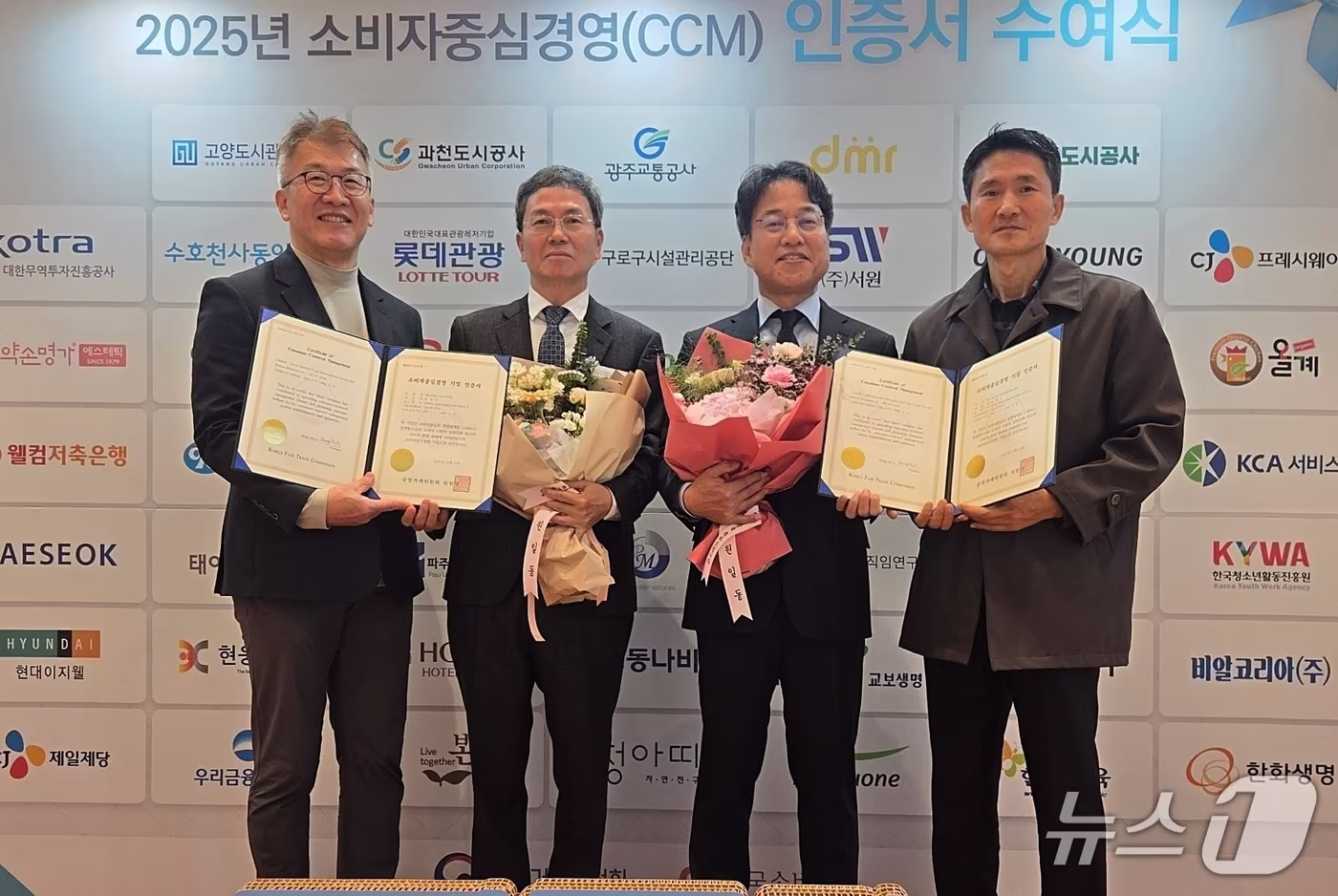 한국도로공사 충북본부(본부장 정병천)는 공정거래위원회와 한국소비자원으로부터 지역 고속도로 휴게소 4곳이 소비자중심경영(CCM) 인증을 획득했다.(한국도로공사 충북본부 제공, 재판매 및 DB금지)/뉴스1