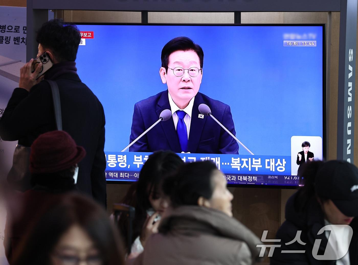 본문 이미지 - 16일 오후 서울 용산구 서울역 대합실 텔레비전을 통해 이재명 대통령의 보건복지부 등에 대한 업무보고 영상이 생중계되고 있다. 2025.12.16/뉴스1 ⓒ News1 구윤성 기자