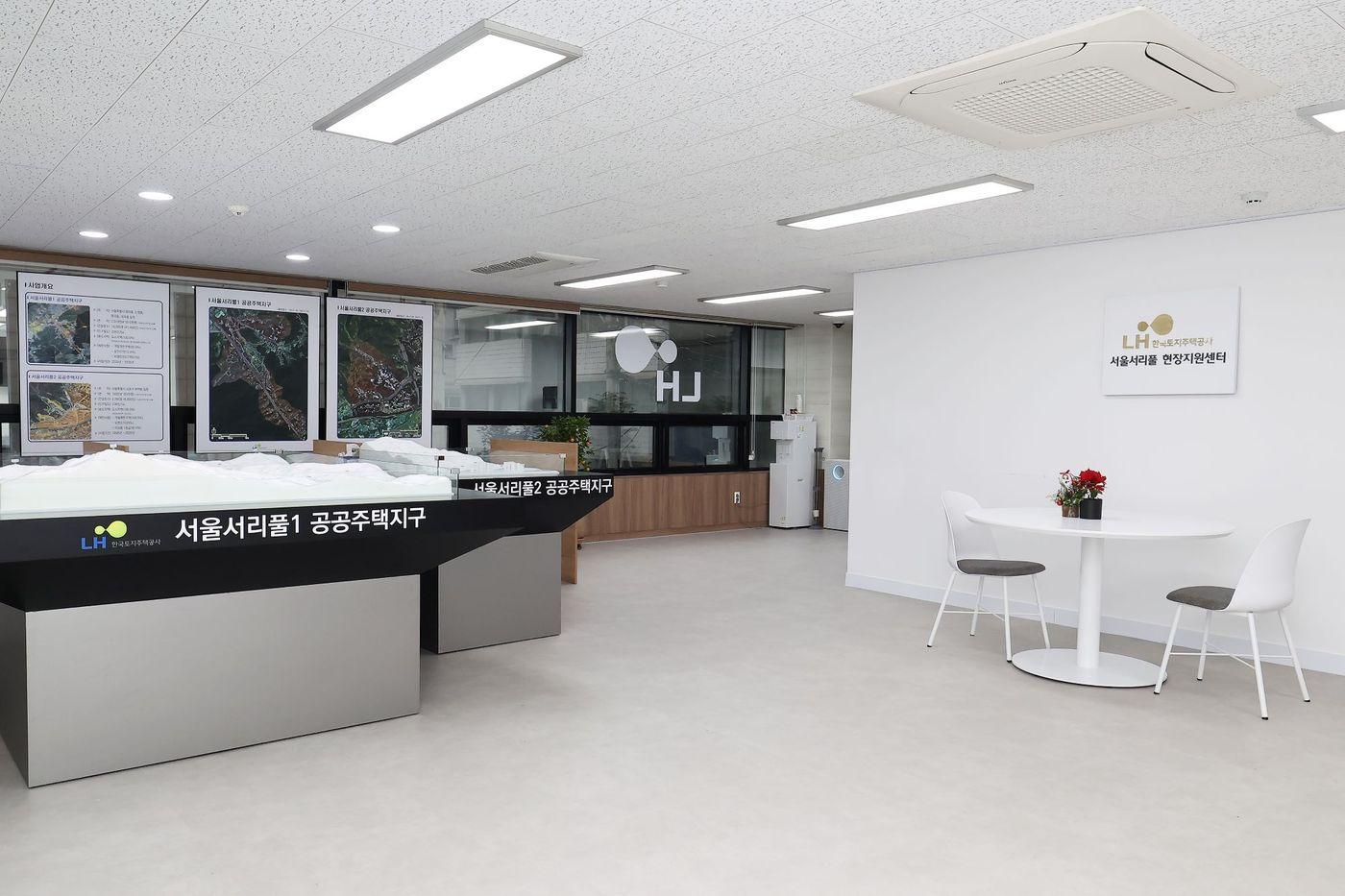 LH 서울서리풀 현장지원센터 내부사진,(LH 제공) / 뉴스1 ⓒ News1