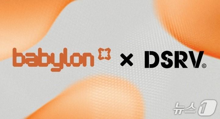 본문 이미지 -  (DSRV 제공.)