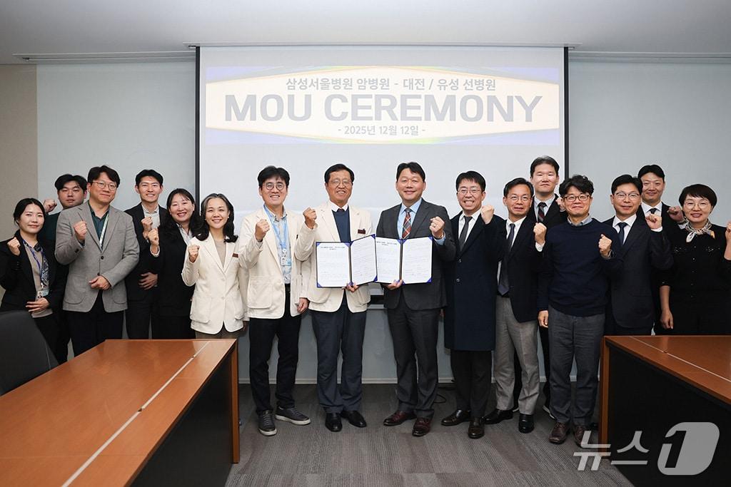 본문 이미지 - 대전·유성선병원-삼성서울병원 암병원 암환자 진료 및 연구 협력 강화 등 업무협약식(선병원 제공) /뉴스1