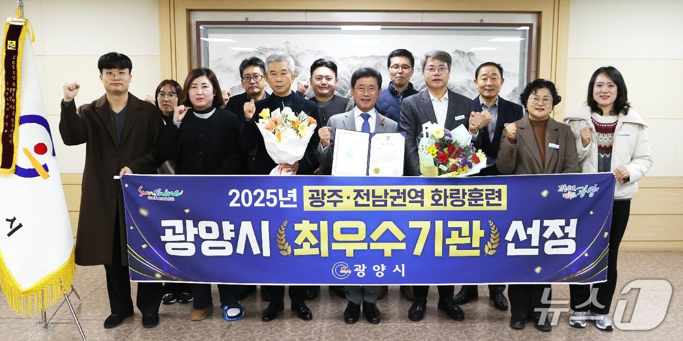 광양시는 2025년 광주·전남권역 화랑훈련 평가에서 '최우수기관'으로 선정돼 전라남도 기관표창을 수상했다(광양시 제공) 