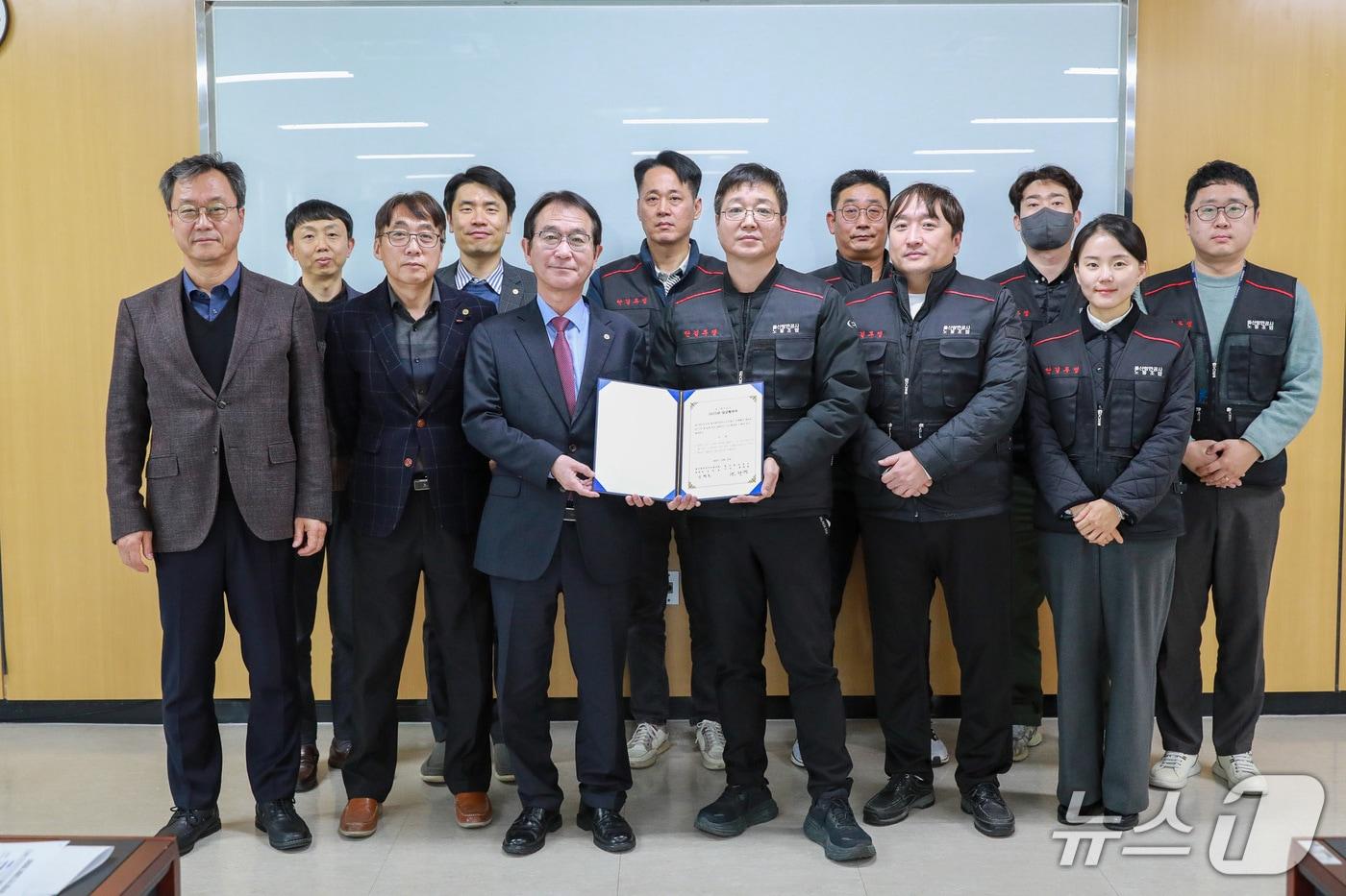 울산항만공사는 울산항만공사 노동조합과 올해 임금협약 및 청원경찰 단체협약을 체결하며 기념사진을 찍고 있다.(울산항만공사 제공. 재판매 및 DB금지)/뉴스1