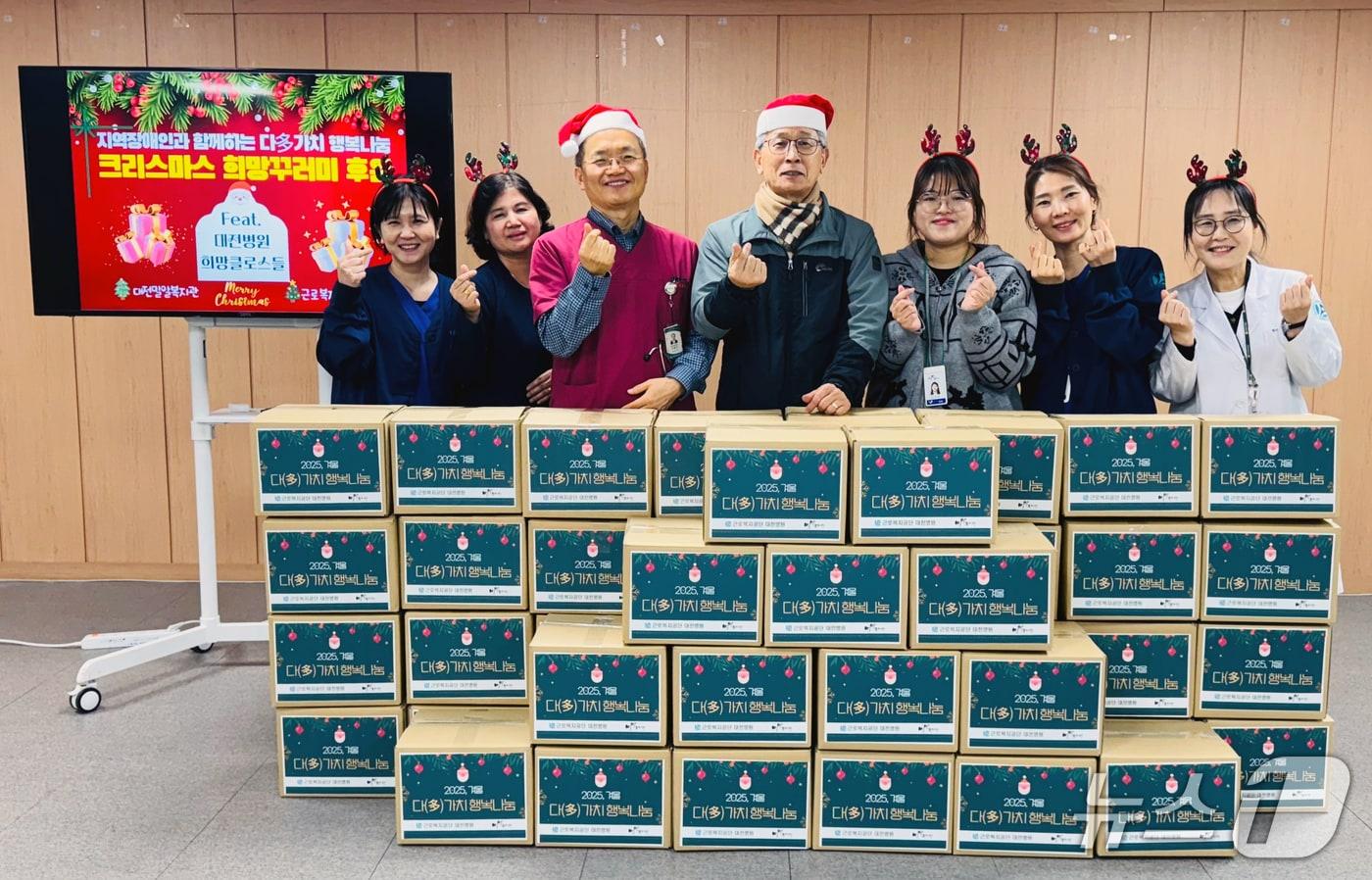 대전 밀알복지관은 16일 한파 속 온정을 나누기 위한 행복나눔 활동을 진행했다. (대전 밀알복지관 제공. 재판매 및 DB금지) 2025.12.16/뉴스1