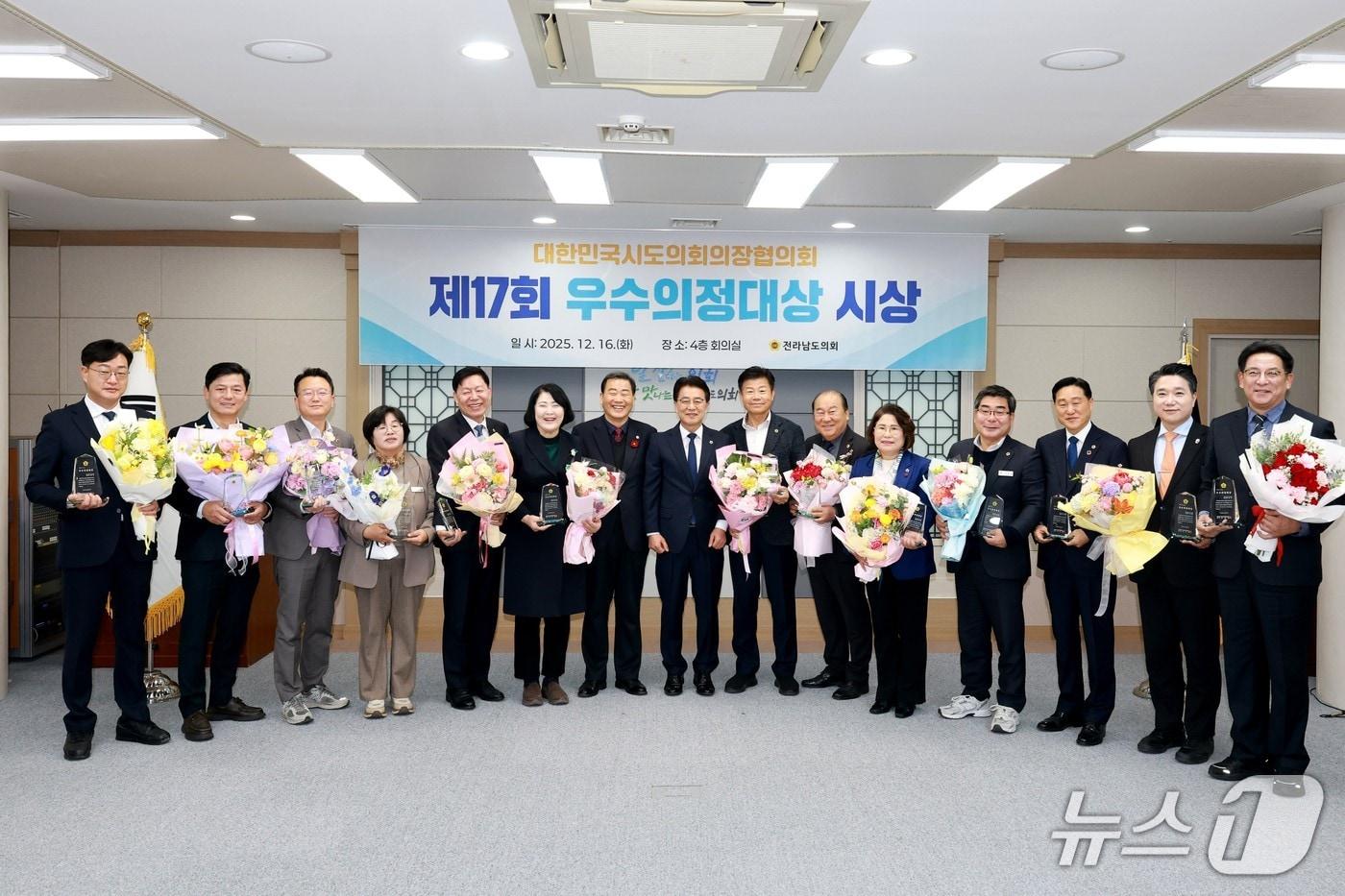  '제17회 우수의정대상' 을 수상한 전남도의원들이 김태균 의장과 함께 기념사진을 찍고 있다.(전남도의회 제공, 재판매 및 DB 금지)/뉴스1