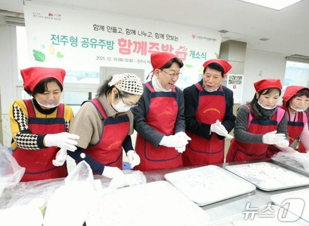 본문 이미지 - 16일 전주시자원봉사센터에서 열린 '함께주방 3호' 개소식에 참석한 우범기 시장(왼쪽에서 세번 째)과 남관우 시의장이 팥죽나눔 봉사활동에 힘을 보태고 있다.(전주시 제공, 재판매 및 DB 금지)/뉴스1