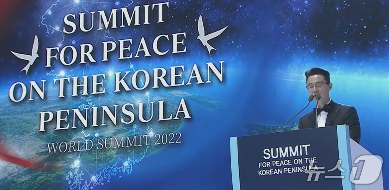 본문 이미지 - 지난 2022년 2월 13일 고(故) 문선명 통일교 초대 교주가 설립한 천주평화연합(UPF) 주최로 열린 '월드서밋 2022'에서 윤영호 전 통일교 세계본부장이 사회를 보고 있다.(PeacelinkTV 갈무리)