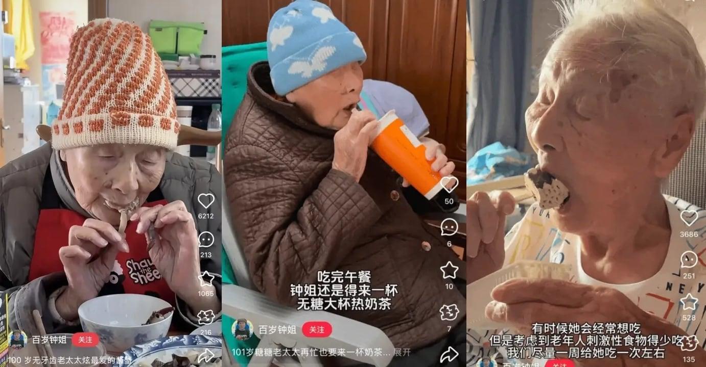 본문 이미지 - (더우인 갈무리)