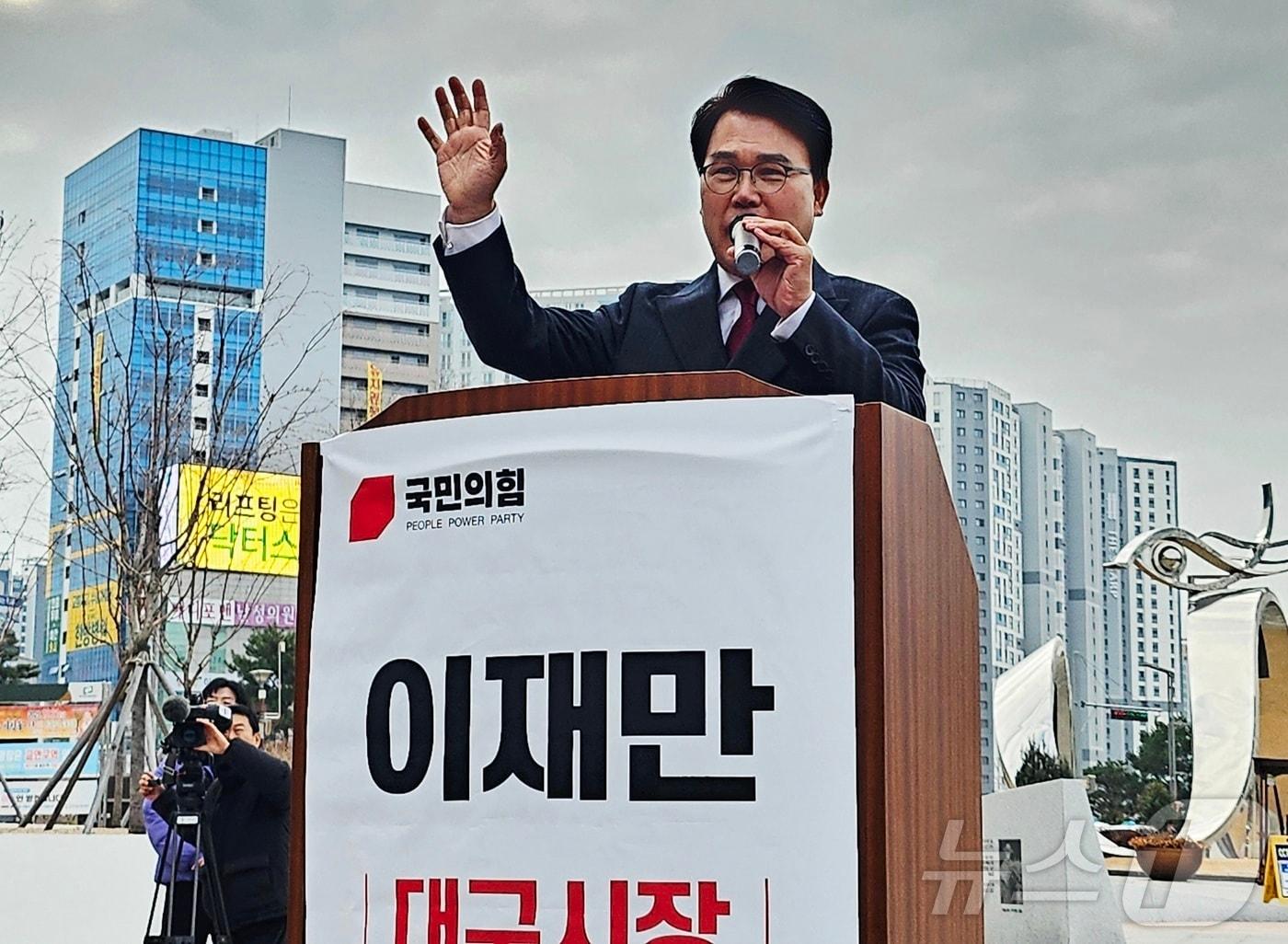 본문 이미지 - 이재만 전 대구 동구청장이 16일 오후 동대구역 광장에서 기자회견을 열고 내년 지방선거 대구시장 출마를 선언하고 있다. 2025.12.16/뉴스1 ⓒ News1 남승렬 기자