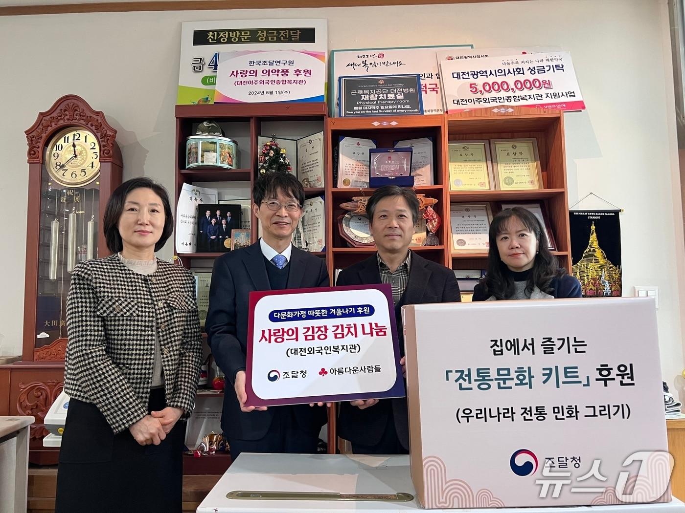 본문 이미지 - 강성민 조달청 차장이(왼쪽 두 번째) 사랑의 김장 김치 200kg을 후원한 뒤 기념 촬영을 하고 있다.(조달청 제공.재판매 및 DB금지)/뉴스1 