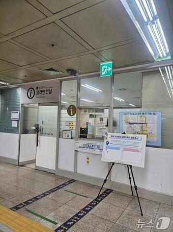 본문 이미지 - (서울교통공사 제공)  