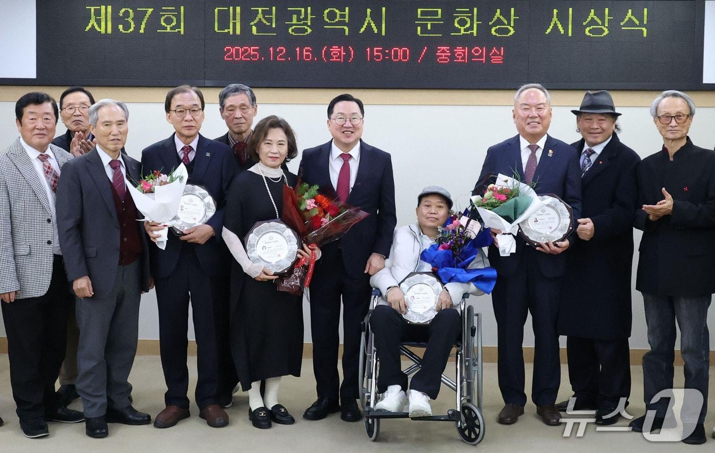 대전시는 16일 시청 중회의실에서 37회 대전시 문화상 시상식을 개최했다. (시 제공) / 뉴스1