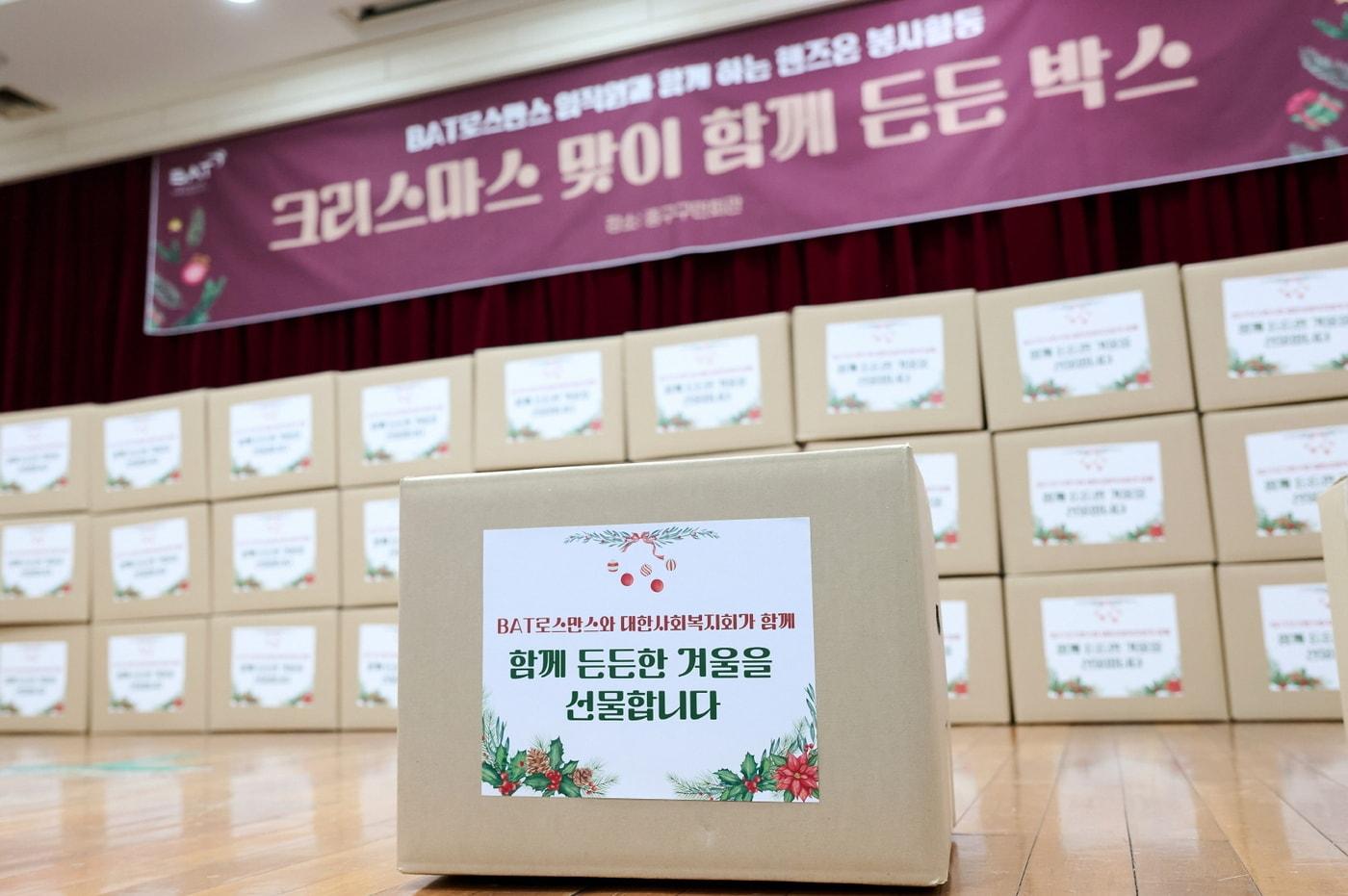  서울 중구구민회관 봉사 현장에 한부모가정과 독거노인에게 전달될 '크리스마스 든든박스'가 정성스럽게 준비돼 있다.(BAT로스만스 제공)
