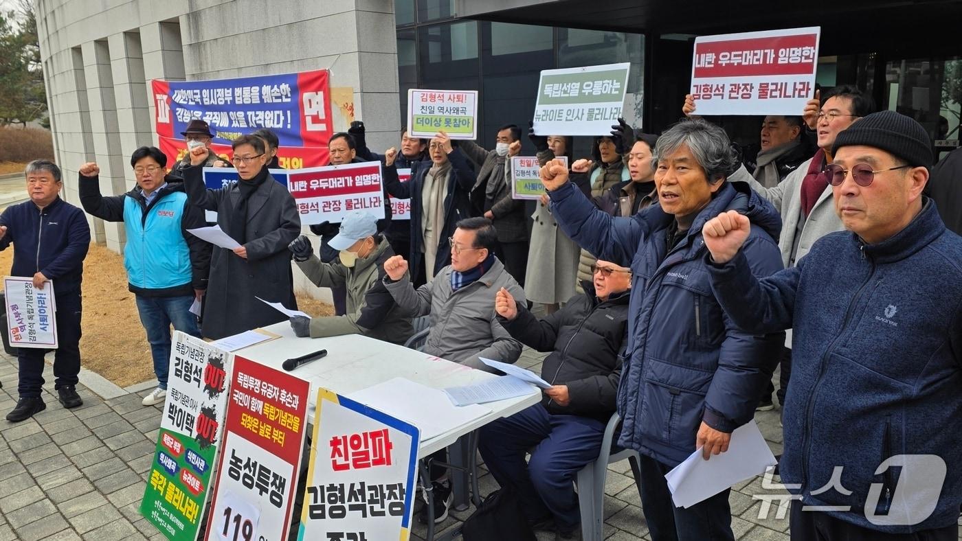 광복회 일부 대의원이 16일 독립기념관 겨레누리관 앞에서 김형석 관장의 사퇴를 촉구하며 점거 농성 연대를 선언하고 있다. 2025.12.16. ⓒ 뉴스1 이시우 기자