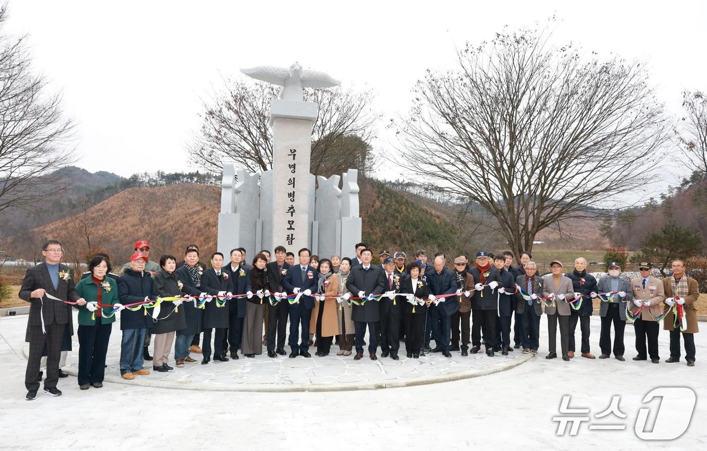 16일 전북 완주군 비봉면에서 '비봉 의병 광장' 준공식이 열렸다.(완주군 제공. 재판매 및 DB금지)2025.12.16/뉴스1