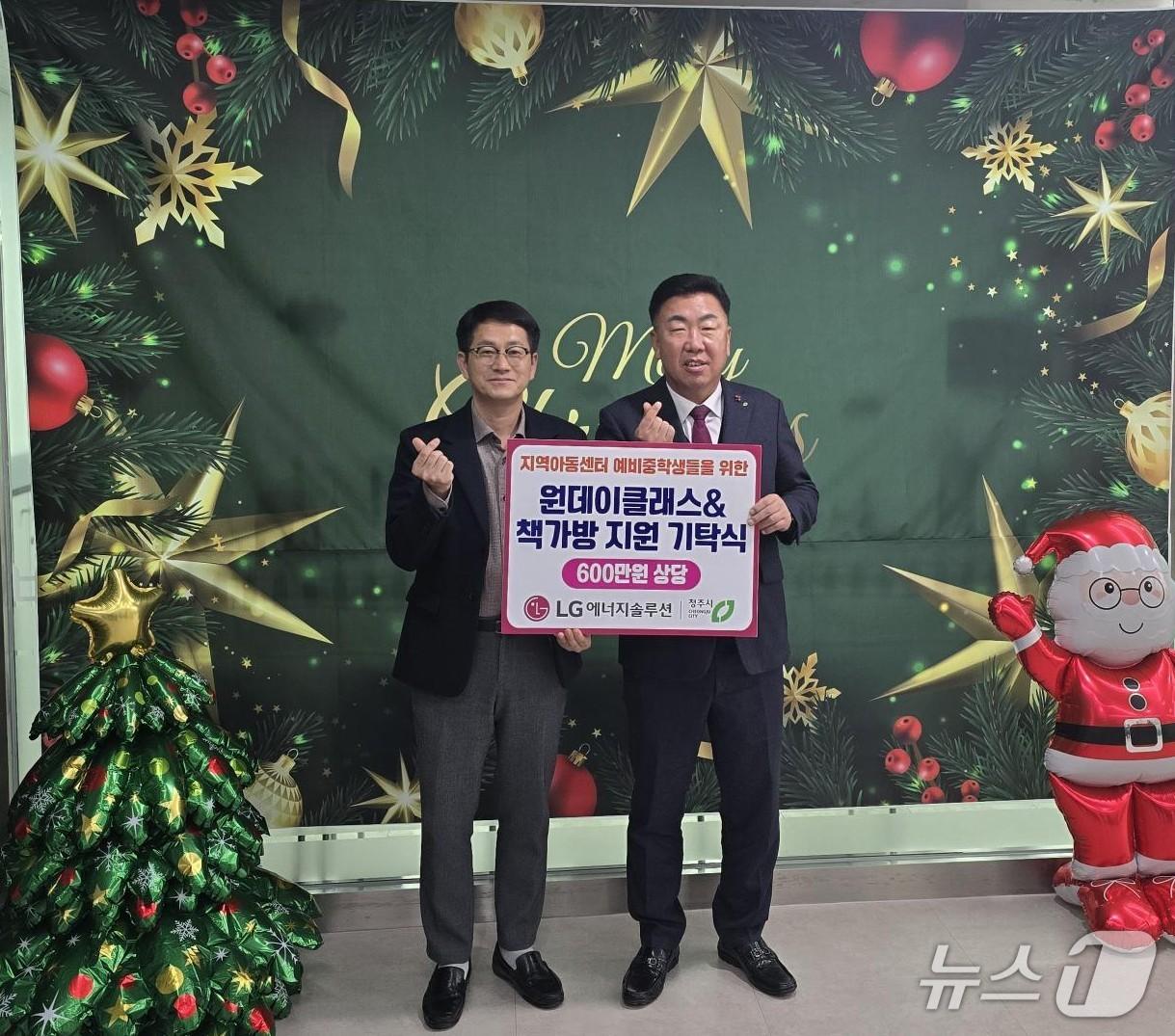 본문 이미지 -  LG에너지솔루션 오창 에너지플랜트 제공./뉴스1