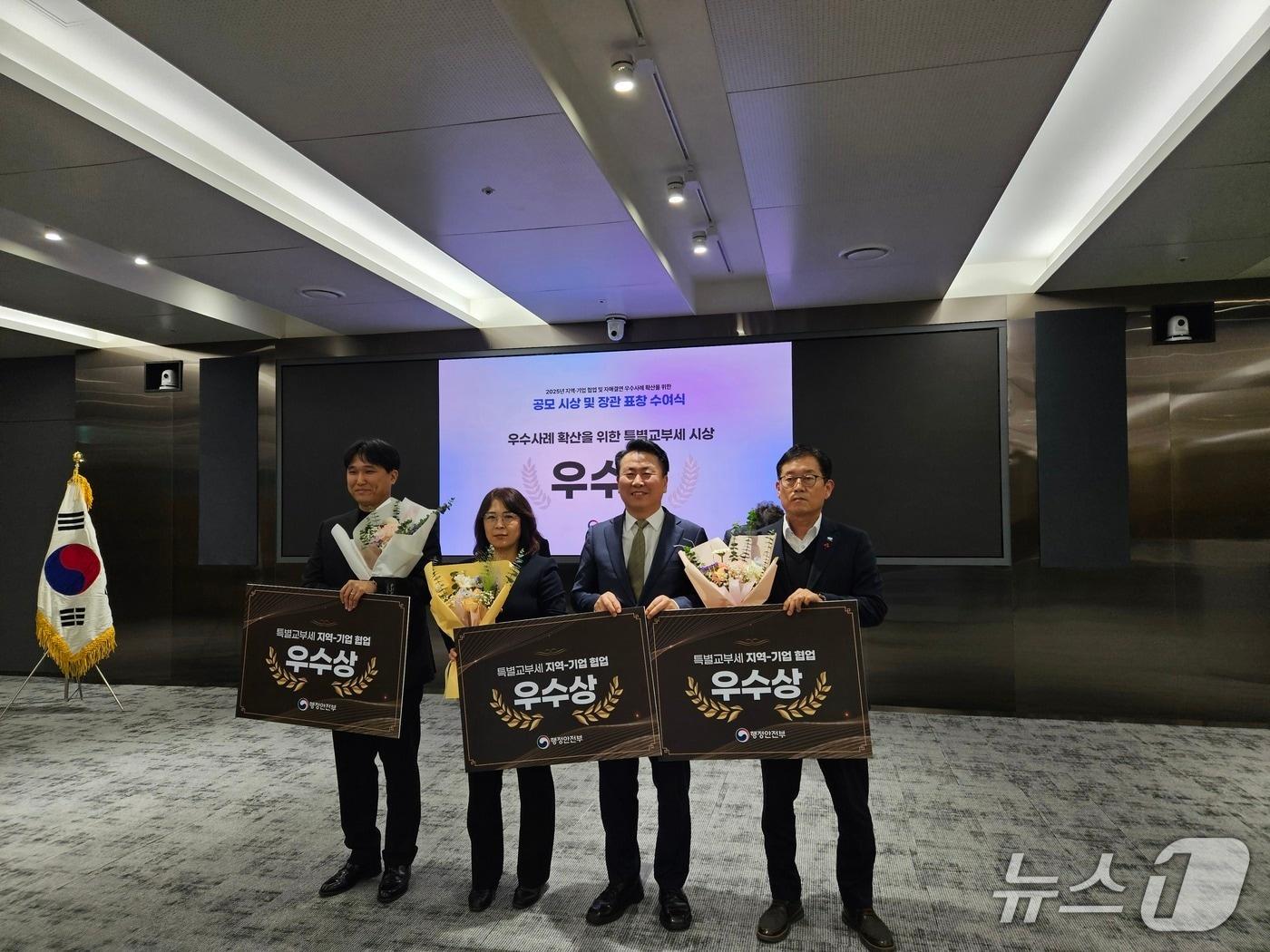 본문 이미지 - 전북 고창군이 행정안전부 주관 '2025년 지역-기업 협업 우수사례 발표대회'에서 우수상에 선정됐다.(고창군제공. 재판매 및 DB금지)2025.12.16/뉴스1