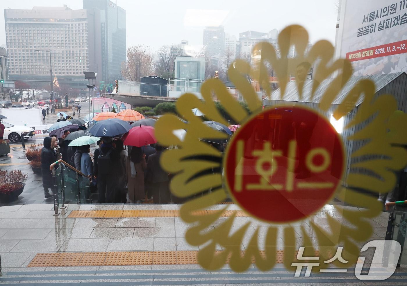 본문 이미지 - 서울 중구 서울시의회  2025.12.16 ⓒ 뉴스1 김민지 기자