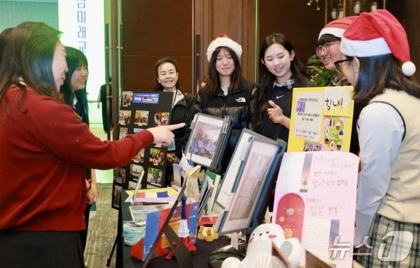 본문 이미지 - 16일 전주 더메이호텔 세미나실에서 '2025 전북 국제교류 수업 성과공유회'가 개최됐다.(전북교육청 제공, 재판매 및 DB 금지)/뉴스1