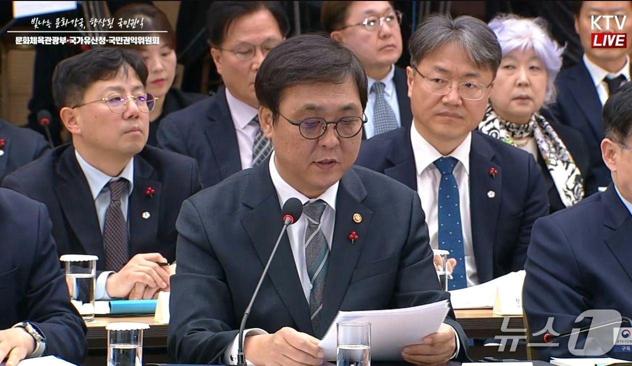 본문 이미지 - 최휘영 문화체육관광부 장관이 2026년 업무보고에서 지난 6개월간의 성과를 밝히면서 2026년에 문화강국을 토대를 다지고 K-컬처 산업을 육성해 세계를 품을 수 있도록 10대 핵심과제를 16일 제시했다.(KTV 갈무리)