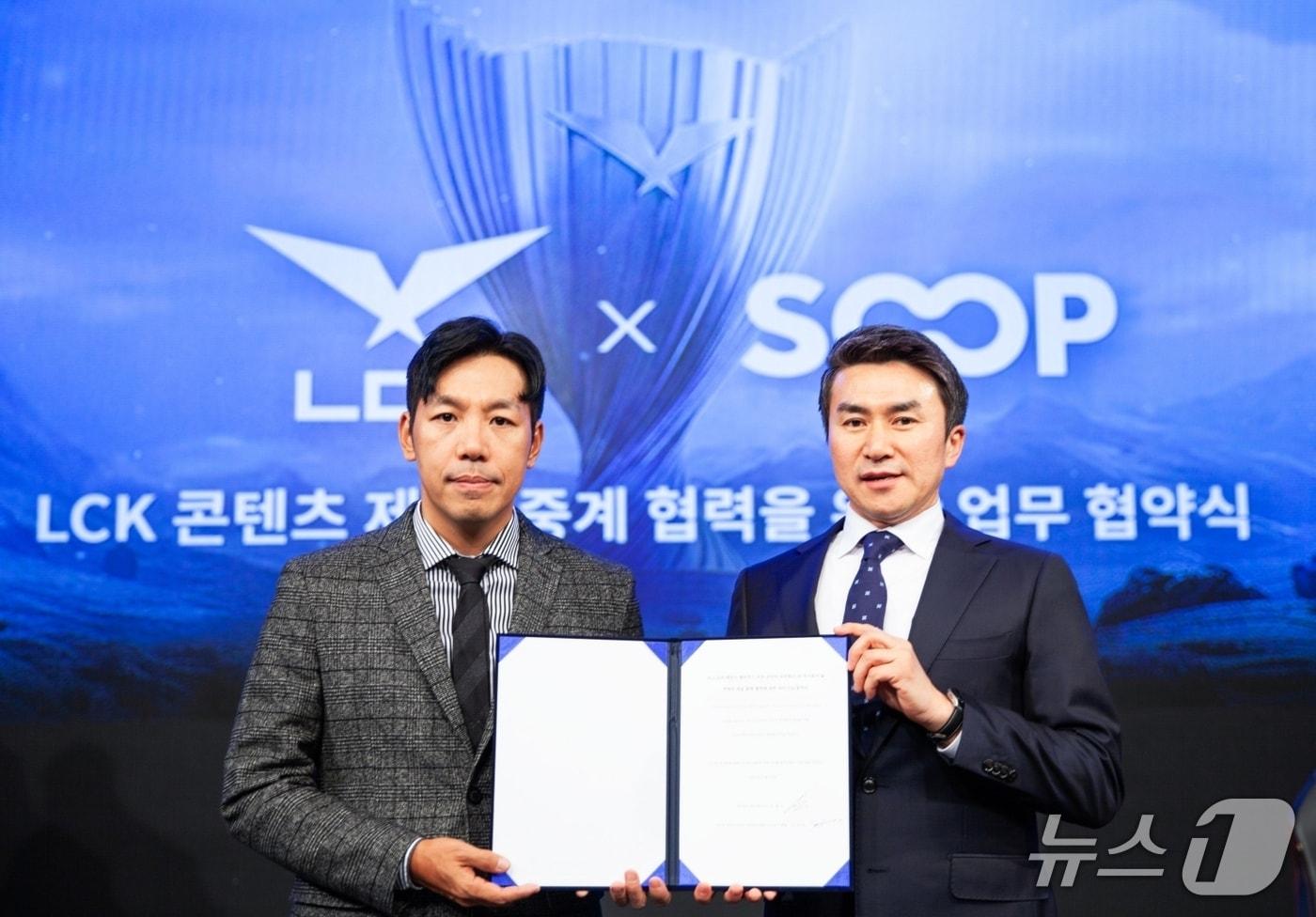 (숲 제공)/뉴스1