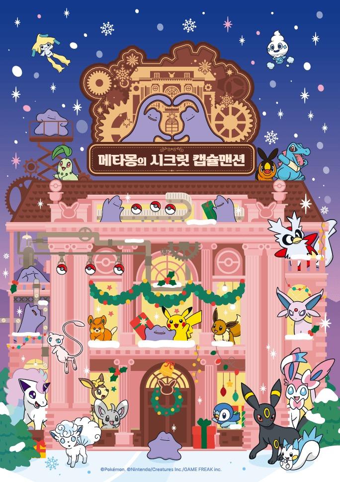 본문 이미지 -  (롯데백화점 제공).