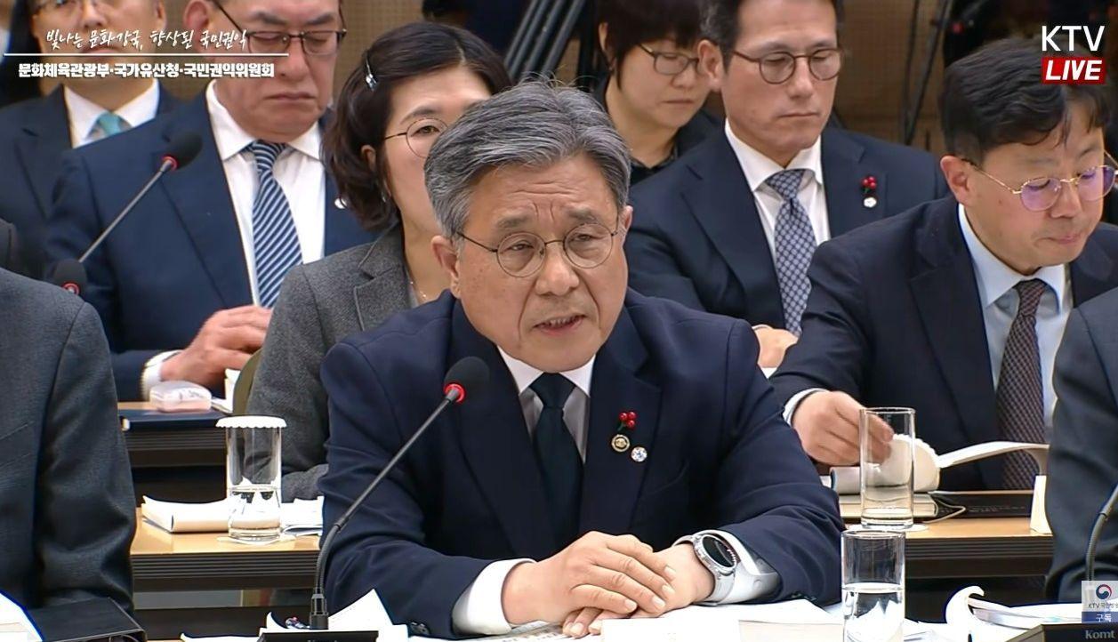 본문 이미지 - 허민 국가유산청장이 16일 업무보고에서 2026년 3월 세계유산법이 통과되면 종묘 인근의 재개발지역에 초고층 건물을 짓지 못한다고 밝혔다.(KTV 갈무리)