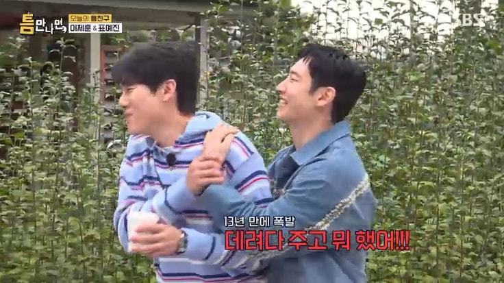 본문 이미지 - SBS '틈만나면,' 캡처