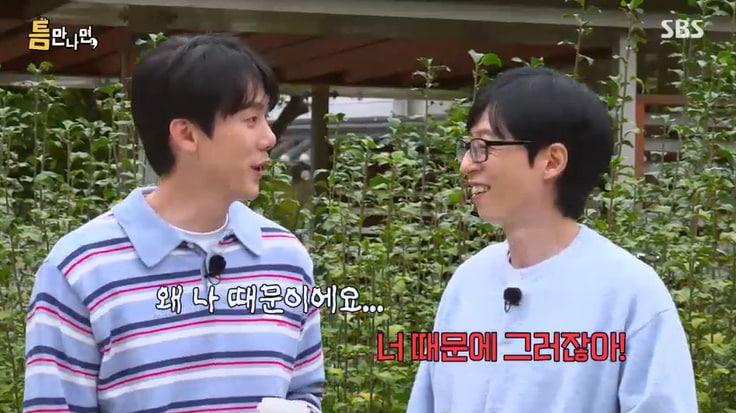 본문 이미지 - SBS '틈만나면,' 캡처