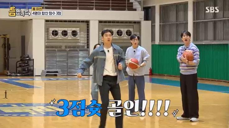 본문 이미지 - SBS '틈만나면,' 캡처