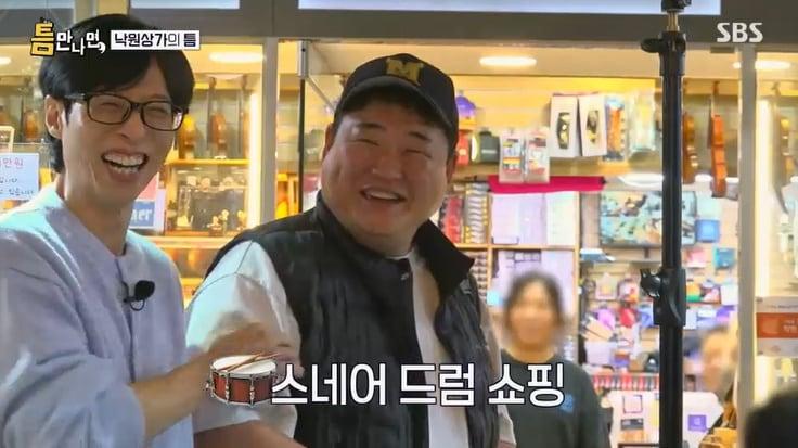 본문 이미지 - SBS '틈만나면,' 캡처