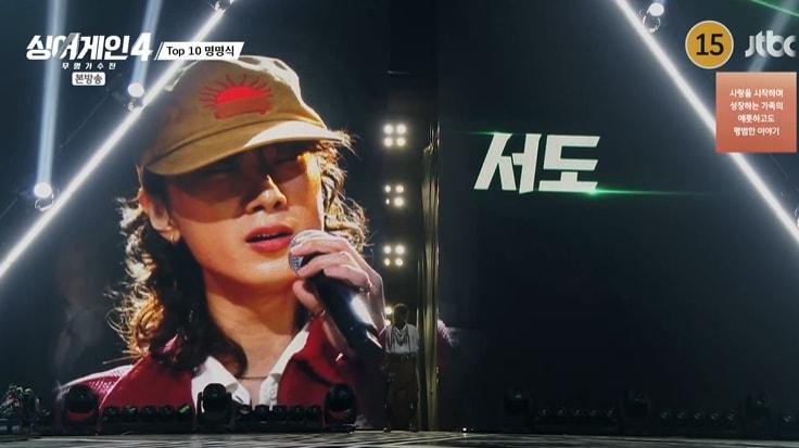 본문 이미지 - JTBC '싱어게인4' 캡처