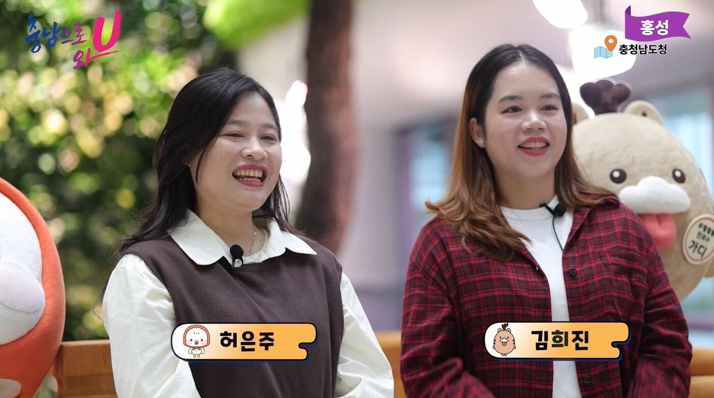 베트남어로 제작된 '충남관광' 가을편 유튜브 영상 갈무리.(충남도 제공. 재판매 및 DB금지)/뉴스1 