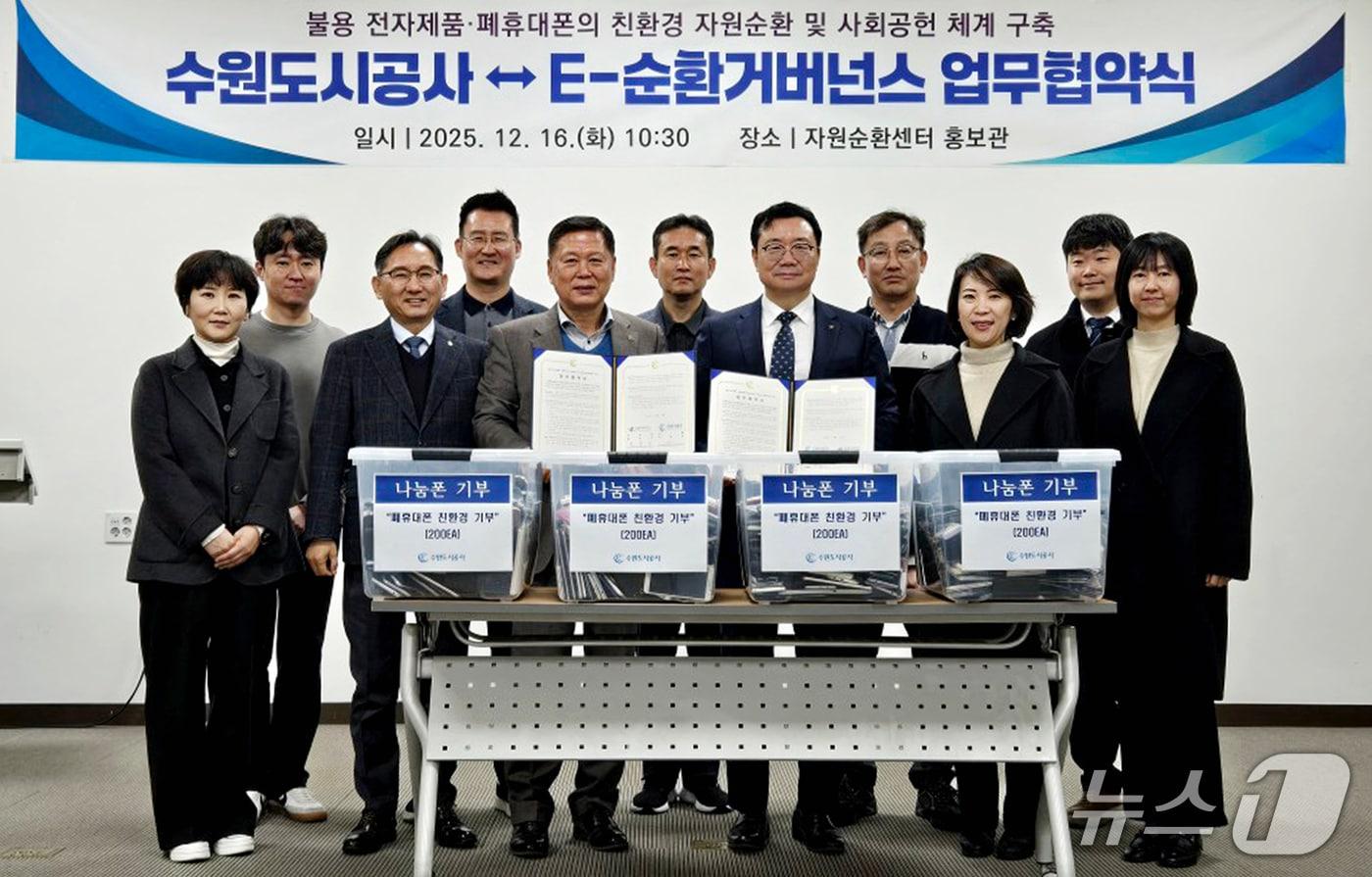 경기 수원도시공사와 E-순환거버넌스 관계자들이 지난 16일 수원시자원순환센터에서 '친환경 자원순환 및 사회 공헌 체계 구축을 위한 협약'을 맺고 기념촬영을 하고 있다. (수원도시공사 제공. 재판매 및 DB 금지) 2025.12.17/뉴스1