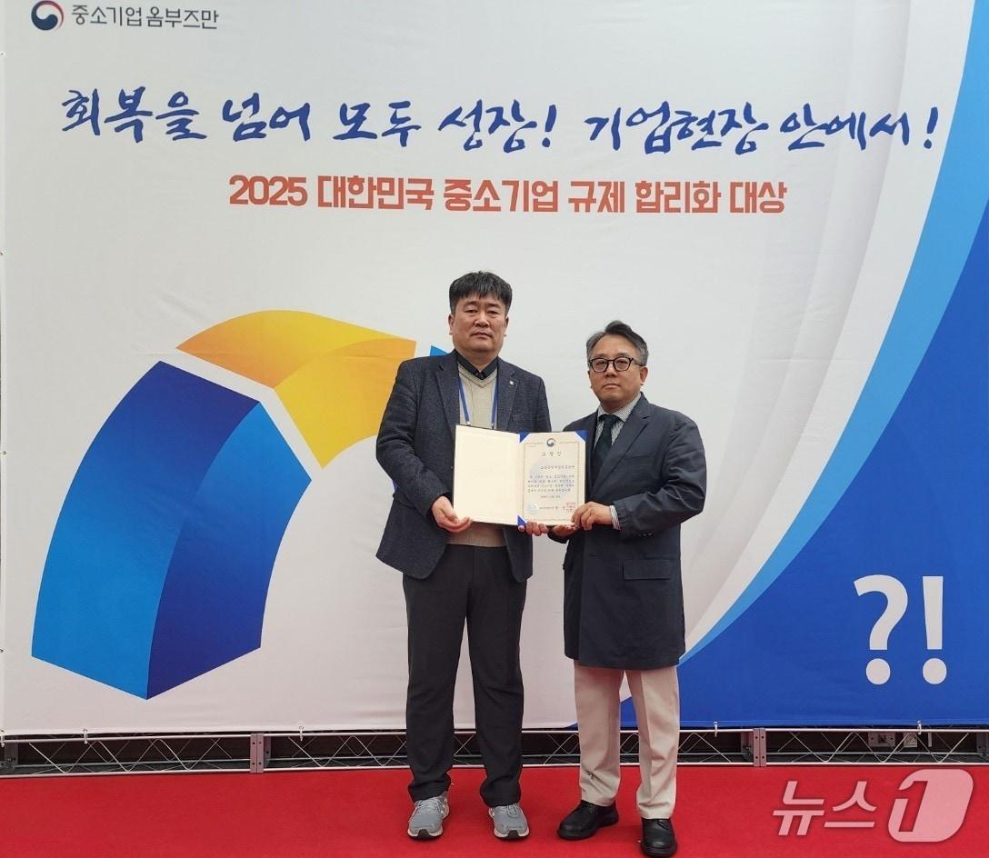 본문 이미지 - 시상식 사진 (소진공 제공)