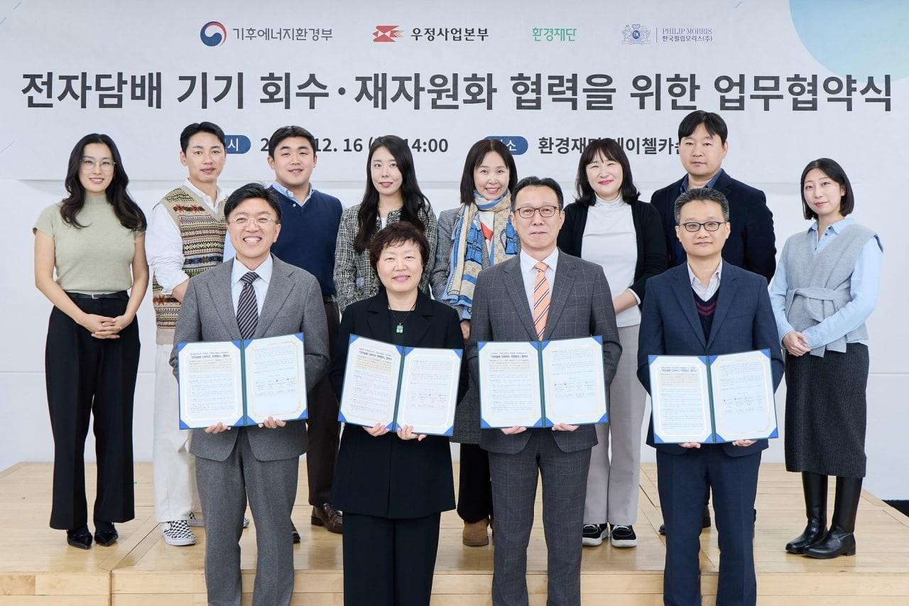 본문 이미지 - 한국필립모리스는 16일 우정사업본부⋅기후에너지환경부⋅환경재단과 ‘아이코스 기기 우편회수 사업’ 업무협약을 체결했다. 왼쪽부터 김주한 한국필립모리스 대외정책 홍보부문 부사장, 이미경 환경재단 대표, 곽병진 우정사업본부장 직무대리, 안중기 기후에너지환경부 생활폐기물과장(한국필립모리스 제공)
