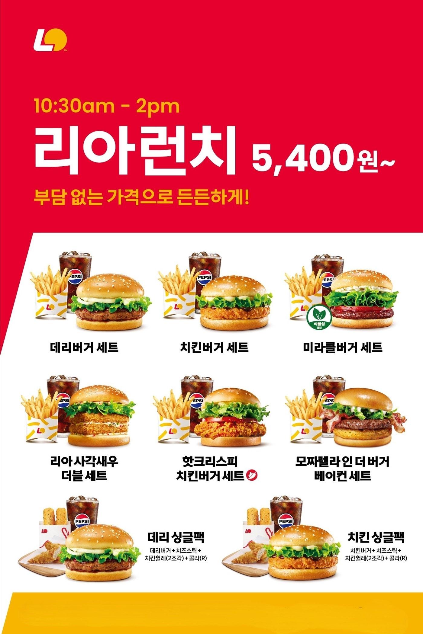 본문 이미지 - (롯데GRS 제공)