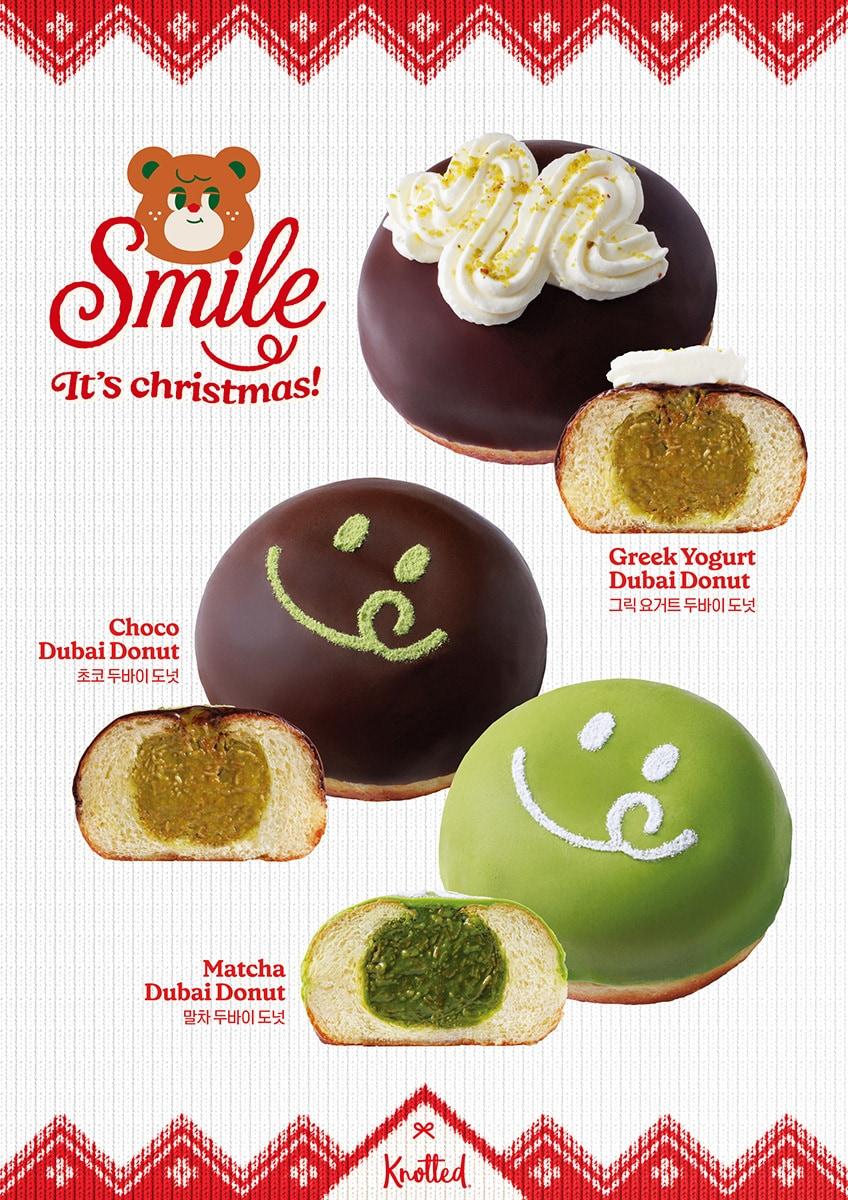 본문 이미지 - (노티드 제공)