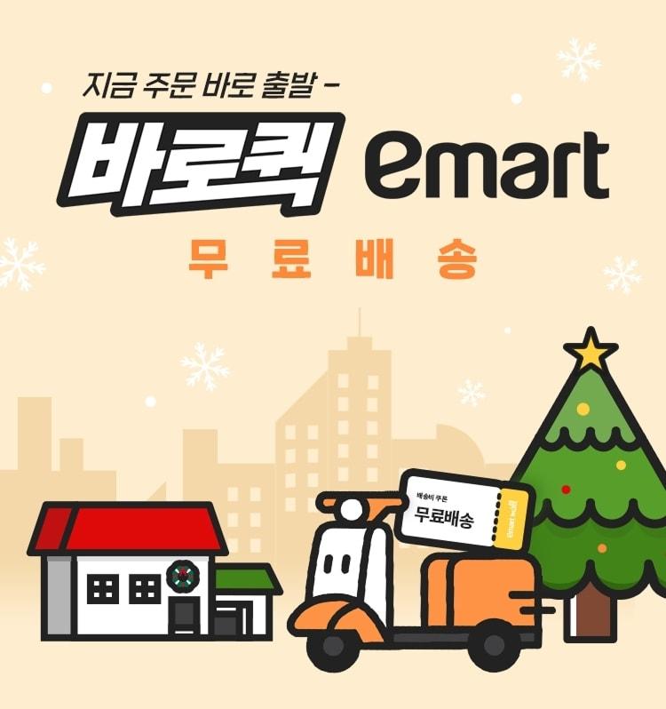 본문 이미지 - (SSG닷컴 제공)