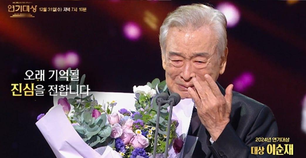 본문 이미지 - KBS