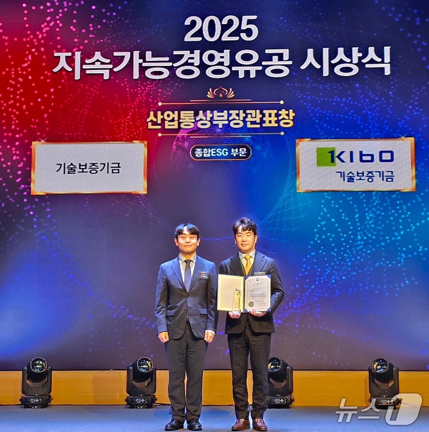 본문 이미지 - 시상식 사진 (기보 제공)