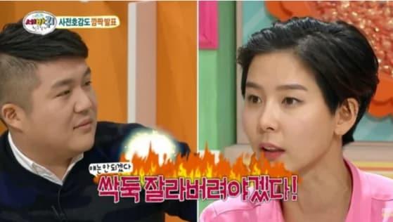 본문 이미지 - (MBC '세바퀴' 갈무리)