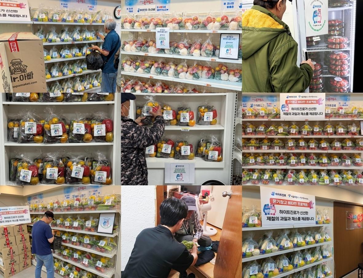 본문 이미지 - 하이트진로는 2025년 한 해 동안 '온기창고 비타민 프로젝트'를 통해 서울시 5대 쪽방촌에 제철 과일·채소 및 혹서기 대비 물품 등을 후원했다.(하이트진로 제공)