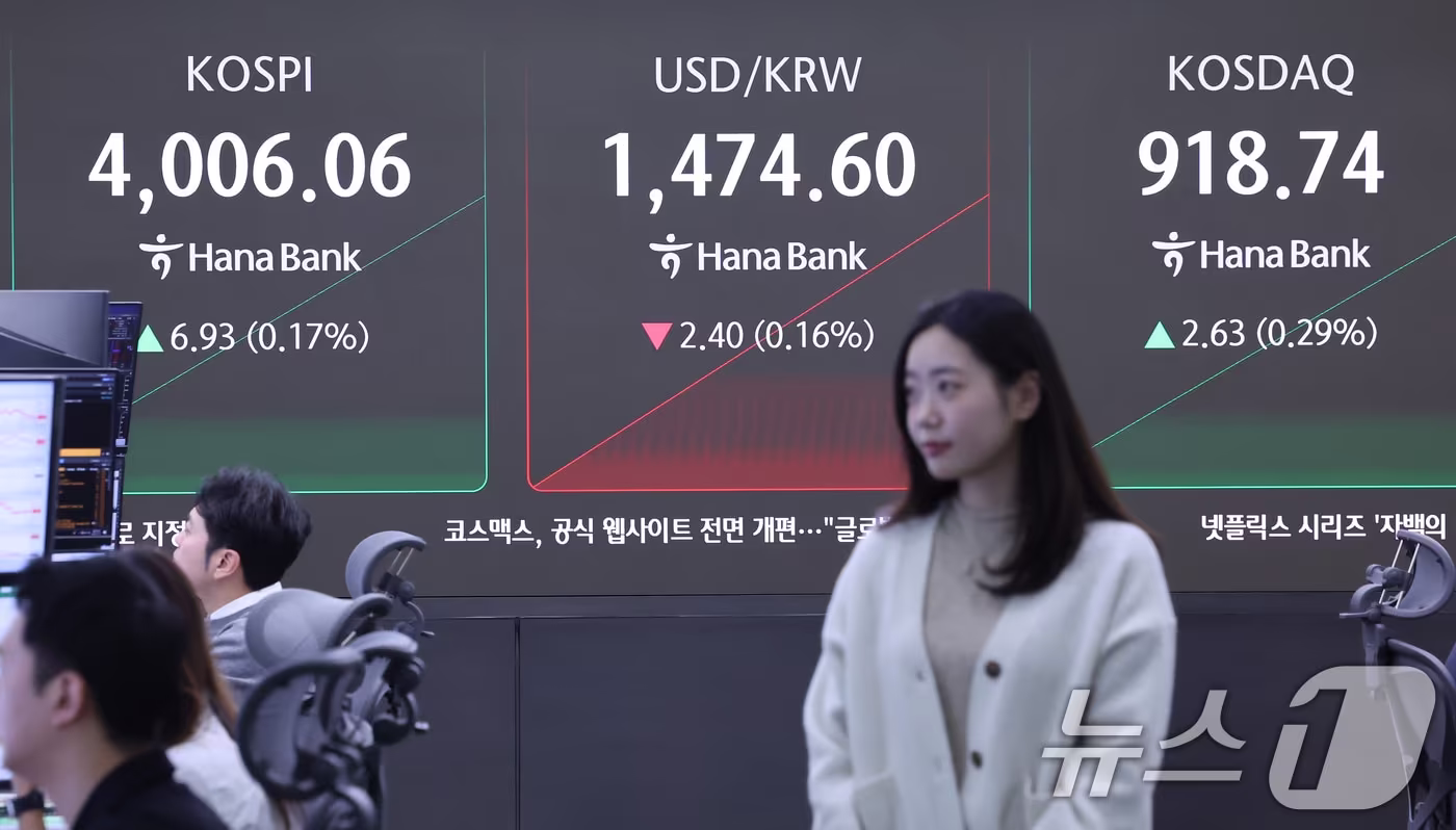 서울 중구 하나은행 딜링룸 전광판에 코스피와 코스닥, 원달러 환율 시황이 표시되고 있다.  ⓒ News1 장수영 기자