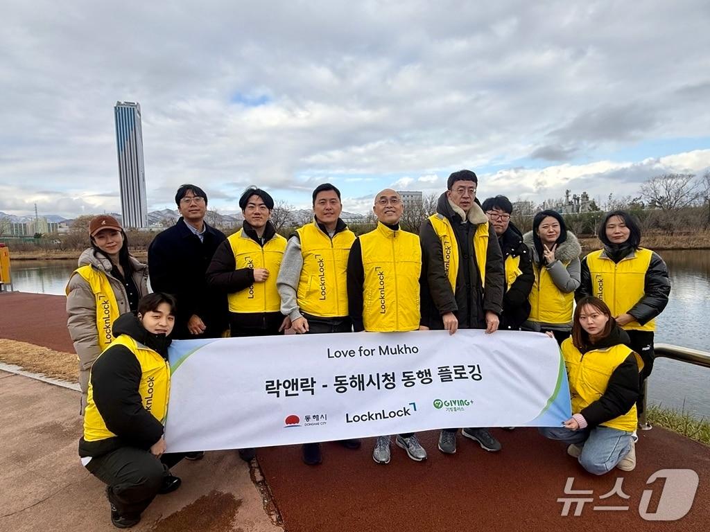 본문 이미지 - 캠페인 사진 (락앤락 제공)