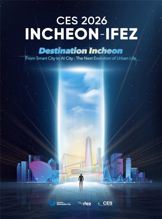본문 이미지 - CES 2026 INCHEON-IFEZ 포스터 (인천경제청 제공.재판매 및 DB금지)